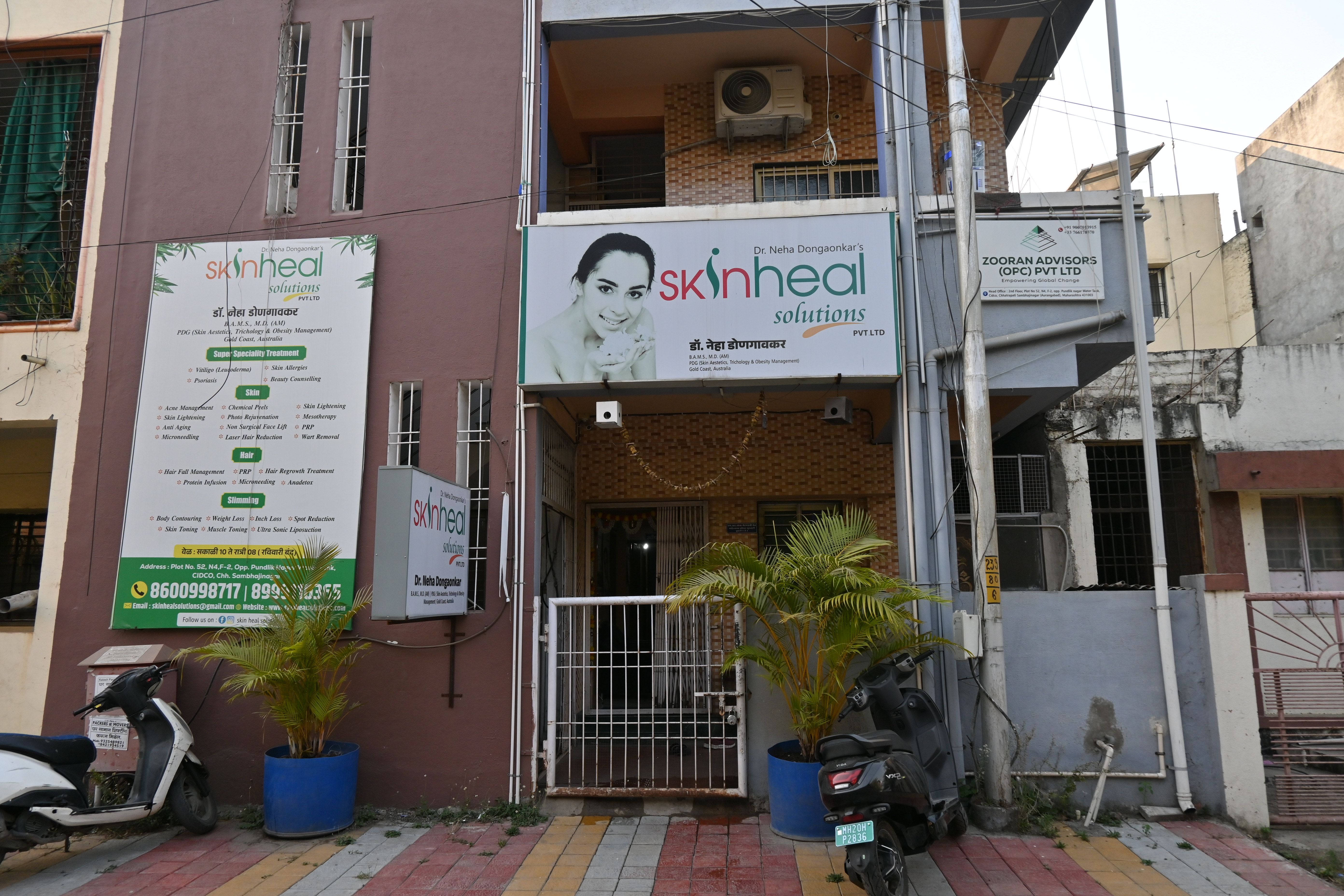Skinheal CSN clinic interior
